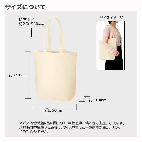 エコバッグ 肩掛け 縦型 マイバッグ コットン 12オンス 格安 景品 ノベルティ 販促品 キャンバストート Ｍサイズ ナチュラル　　　 |  | 02