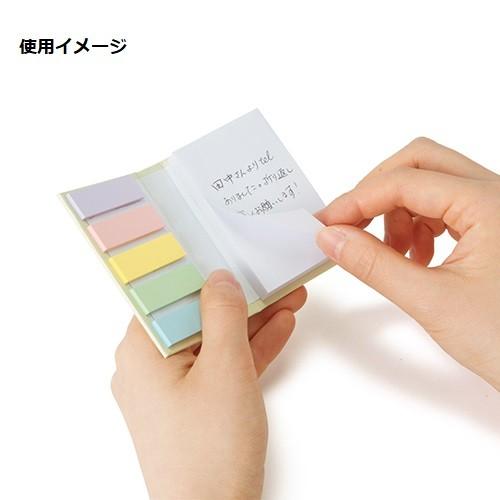 ふせんセット 大小付箋 カバー付 便利文具 格安 記念品 景品