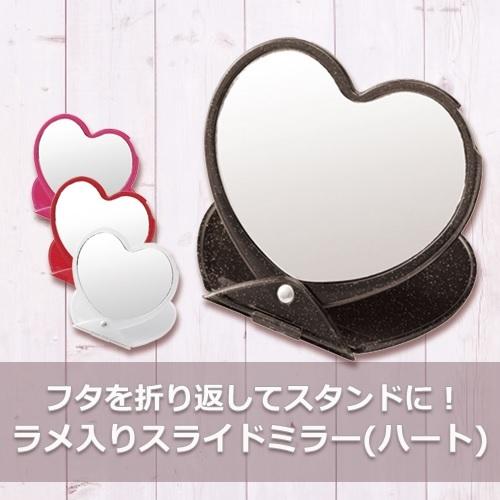 コンパクトミラー 手鏡 かわいい雑貨 プチギフト セルフケア