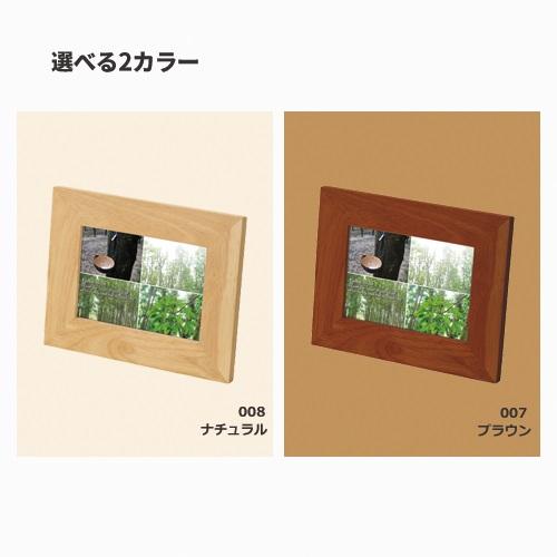 フォトフレーム 写真立て 木製 L判サイズ エコグッズ 格安 記念品 景品
