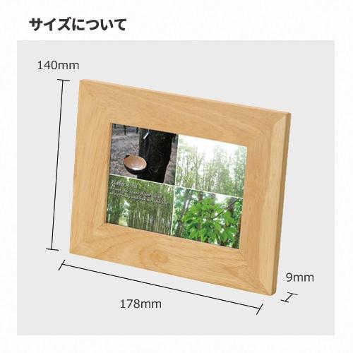 フォトフレーム 写真立て 木製 L判サイズ エコグッズ 格安 記念品 景品