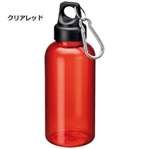 クリアボトル マイボトル 水筒 500ml カラビナ付 格安 景品 販促品