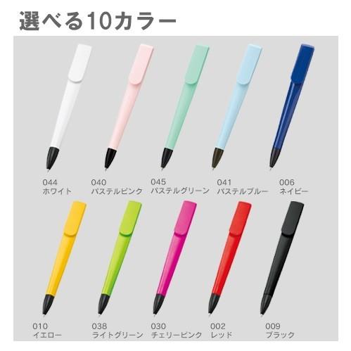 ボールペン グッドデザイン賞 おしゃれ文具 格安 記念品 景品 ノベルティ 販促品 ラペルボールペン Ms27 96 02 Adsノベルティ ギフトショップ 通販 Yahoo ショッピング