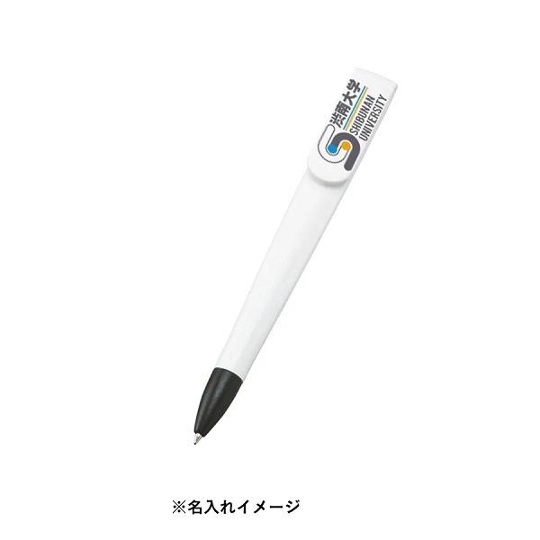 ボールペン グッドデザイン賞 おしゃれ文具 格安 記念品 景品