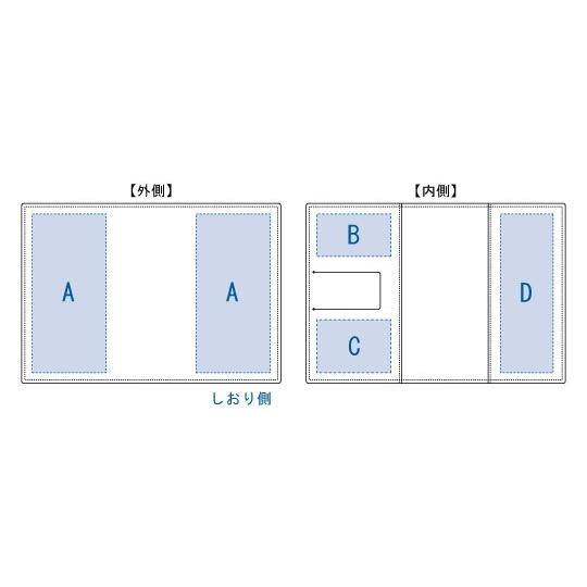 ブックカバー レザー エコグッズ 記念品 プチギフト 格安 景品 販促品 ノベルティ 小ロット レザーブックカバー　 |  | 05