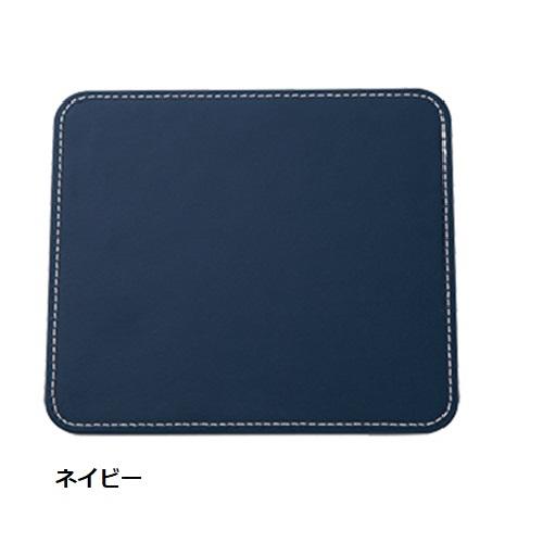 マウスパッド レザー PCグッズ ステーショナリー 文具 格安 記念品 景品 販促品 ノベルティ 小ロット レザーマウスパッド（スクエア） |  | 04