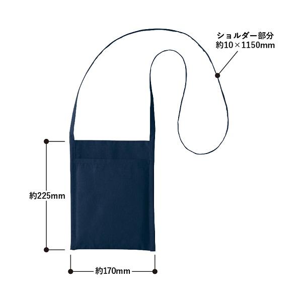 サコッシュ スマホショルダー コットン 裏面ポケット付 ミニバッグ