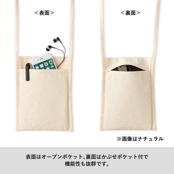 サコッシュ スマホショルダー コットン 裏面ポケット付 ミニバッグ