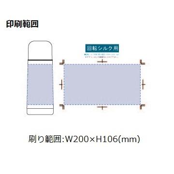 サーモボトル 320ml  保冷温ボトル コップ付 水筒 格安 記念品 景品 販促品 ノベルティ 小ロット コップ付サーモステンレスボトル320ml｜ads｜09