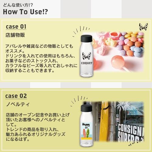 クリアボトル 480ml 牛乳瓶型 マイボトル 格安 ノベルティ 小ロット ミルク瓶クリアボトル Ms36 1 02 Adsノベルティ ギフトショップ 通販 Yahoo ショッピング