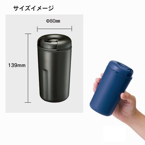 マイタンブラー 320ml スライド開閉飲み口 格安 記念品 景品 販促品 ノベルティ 小ロット カフェタンブラー ベーシック｜ads｜09