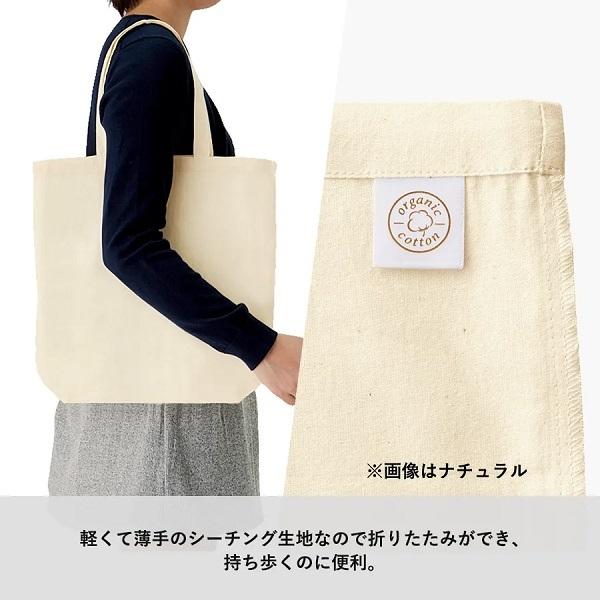 オーガニックコットン エコバッグ SDGs 肩掛け マチ付 A4サイズ 格安 景品 ノベルティ 販促品 オーガニックコットンバッグ Mサイズ ブラック｜ads｜05