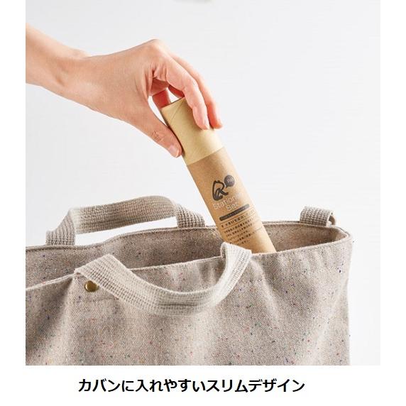購入者限定ノベルティセット ステーショナリーセット 文具セット ステーショナリーセット エコ素材 SDGs プチギフト