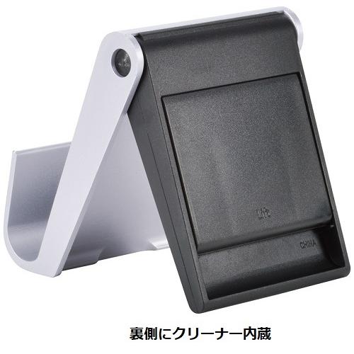 スマホスタンド スマホクリーナー 便利グッズ お掃除グッズ 格安 景品 ノベルティ 販促品 モバイルスタンド＆クリーナー｜ads｜04