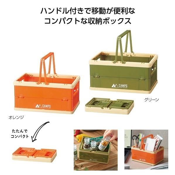 見本品 ミニ コンテナ 美品 箱 物置 断熱材あり 綺麗 現物確認可能