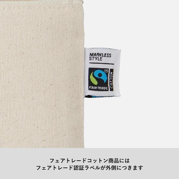 フェアトレードコットン SDGs ポーチ 小物入れ 格安 景品 ノベルティ 販促品 フェアトレードコットンキャンバスフラットポーチ Sサイズ｜ads｜10