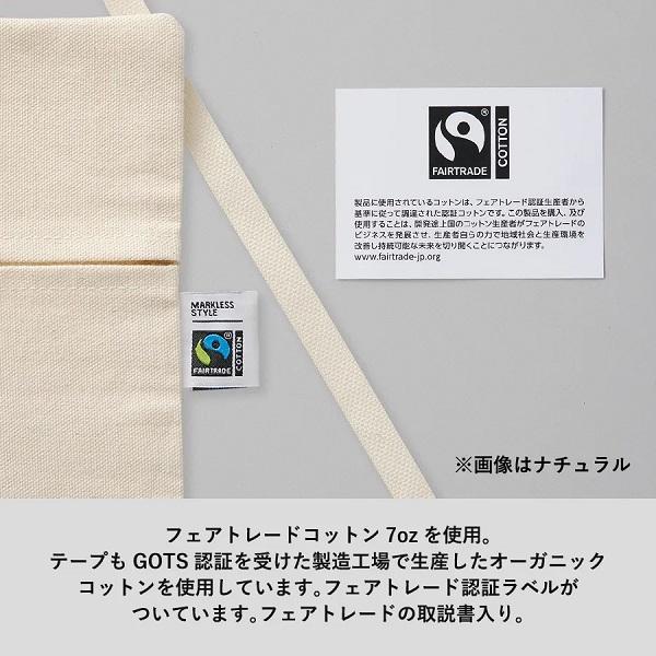 マルチケース ペンケース 小物入れ キャンバス地 SDGs 格安 記念品 景品 ノベルティ 販促品 フェアトレードコットンマルチケース｜ads｜10