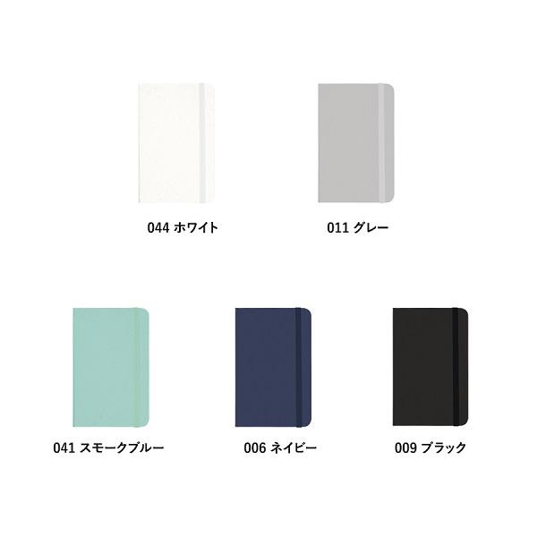 メモ帳 ミニノート 手のひらサイズ 6mm幅罫線 かっこいい文具 おしゃれ雑貨 格安 記念品 景品 ノベルティ 販促品 ハードカバーハンディノート |  | 06