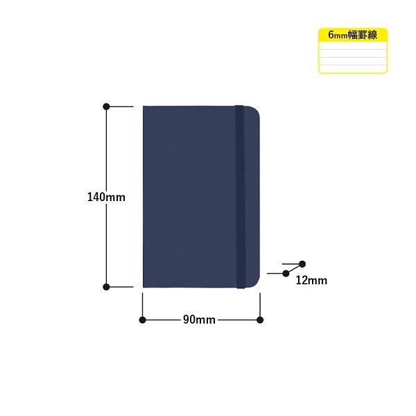 メモ帳 ミニノート 手のひらサイズ 6mm幅罫線 かっこいい文具 おしゃれ雑貨 格安 記念品 景品 ノベルティ 販促品 ハードカバーハンディノート |  | 07