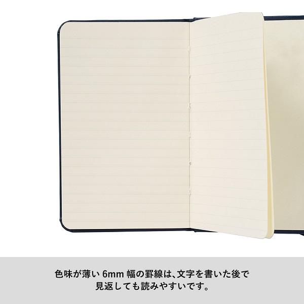 メモ帳 ミニノート 手のひらサイズ 6mm幅罫線 かっこいい文具 おしゃれ雑貨 格安 記念品 景品 ノベルティ 販促品 ハードカバーハンディノート |  | 09