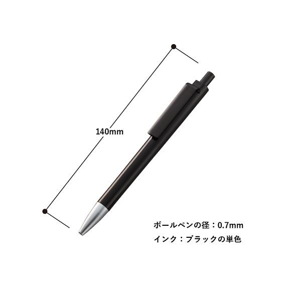 ボールペン 0.7mm ノック式 エコ素材 再生PET 格安 おしゃれ文具 記念品 景品 ノベルティ 販促品  OBPスクエアクリップボールペン｜ads｜08