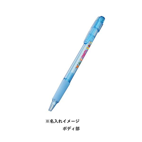 ボールペン 0.7mm エコ素材 激安 記念品 景品 ノベルティ 販促品 スカッシュボールペン（再生ABS） |  | 10