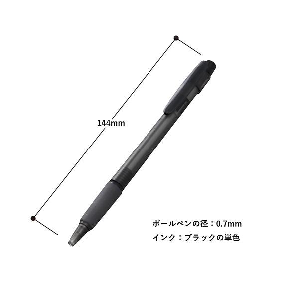 ボールペン 0.7mm エコ素材 激安 記念品 景品 ノベルティ 販促品 スカッシュボールペン（再生ABS） |  | 06