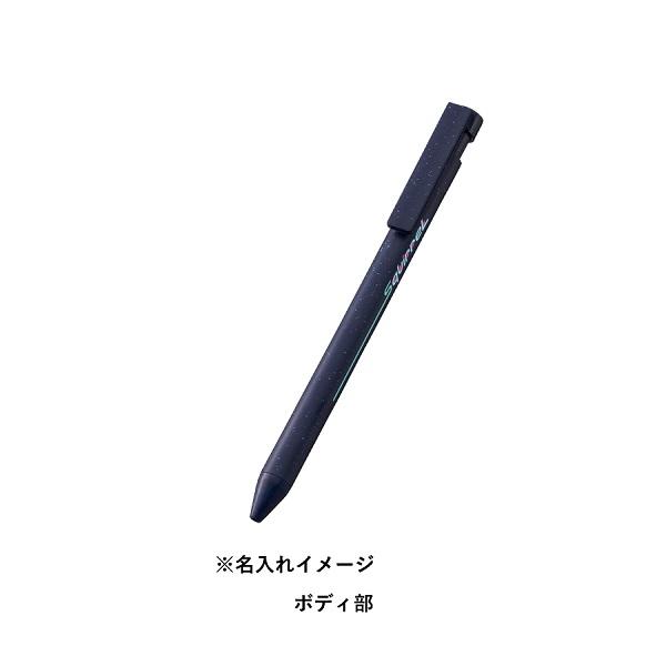 ボールペン エコ素材 SDGs 格安 記念品 景品 ノベルティ 販促品 エコボールペン（卵殻配合） |  | 10