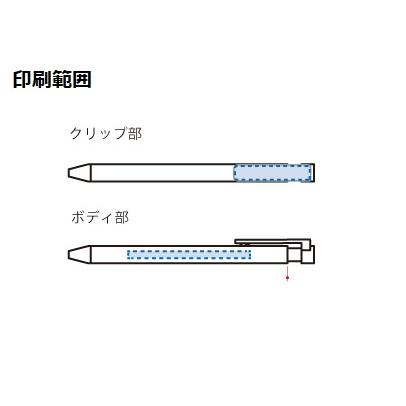 ボールペン エコ素材 SDGs 格安 記念品 景品 ノベルティ 販促品 エコボールペン（卵殻配合） |  | 11