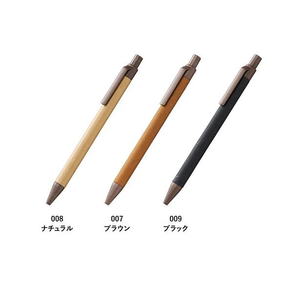 ボールペン エコ素材 SDGs 格安 記念品 景品 ノベルティ 販促品  エコボールペン ペーパー×コーヒー配合タイプ |  | 04