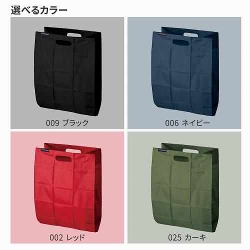 エコバッグ グッドデザイン賞 レジ袋代わり マイバッグ コンパクト 格安 記念品 景品 ノベルティ 販促品 ポケットスクエアバッグ　　 |  | 05