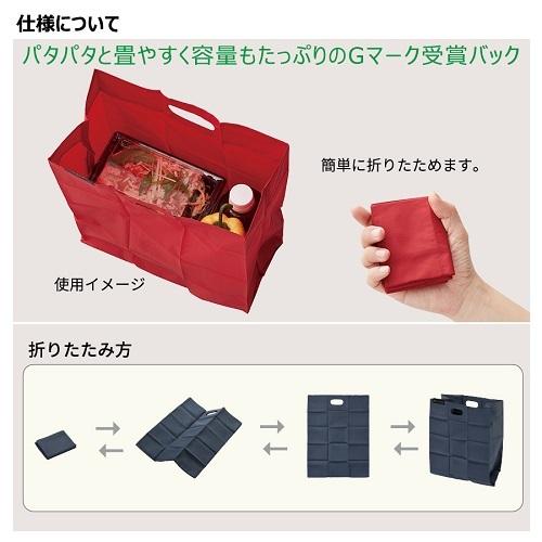 エコバッグ グッドデザイン賞 レジ袋代わり マイバッグ コンパクト 格安 記念品 景品 ノベルティ 販促品 ポケットスクエアバッグ　　 |  | 08