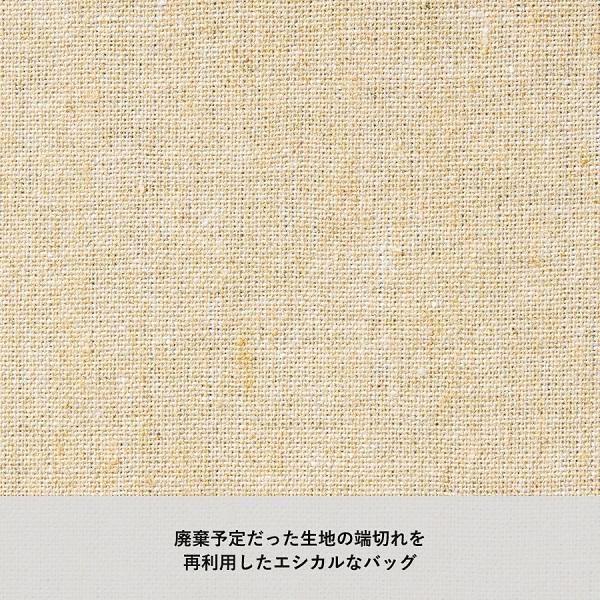 エコバッグ 再生コットン レジ袋代わり 買い物バッグ マイバッグ エコ素材 格安 ノベルティ 記念品 クルリト デイリーバッグ 再生コットン（再生ファブリック） |  | 08