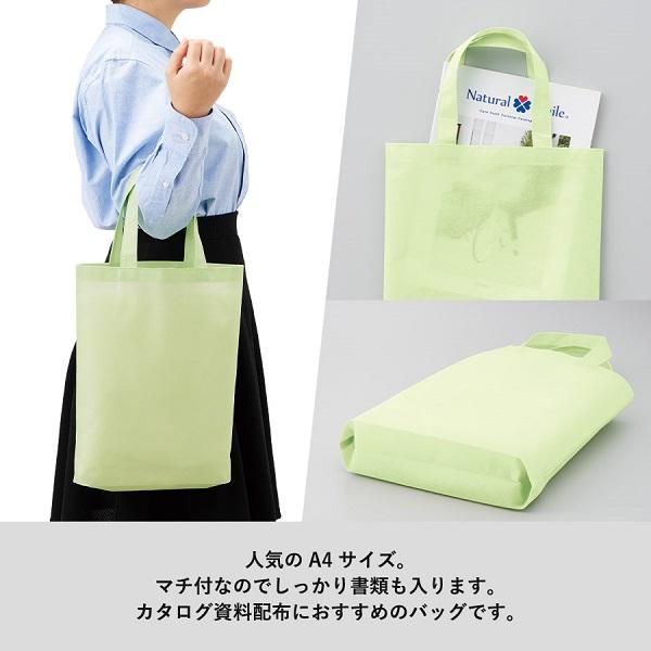 不織布バッグ A4サイズ マチ付 イベントバッグ 展示会バッグ ヲタ活
