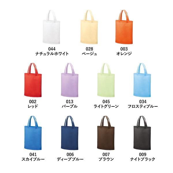 不織布バッグ A4サイズ マチ付 イベントバッグ 展示会バッグ ヲタ活