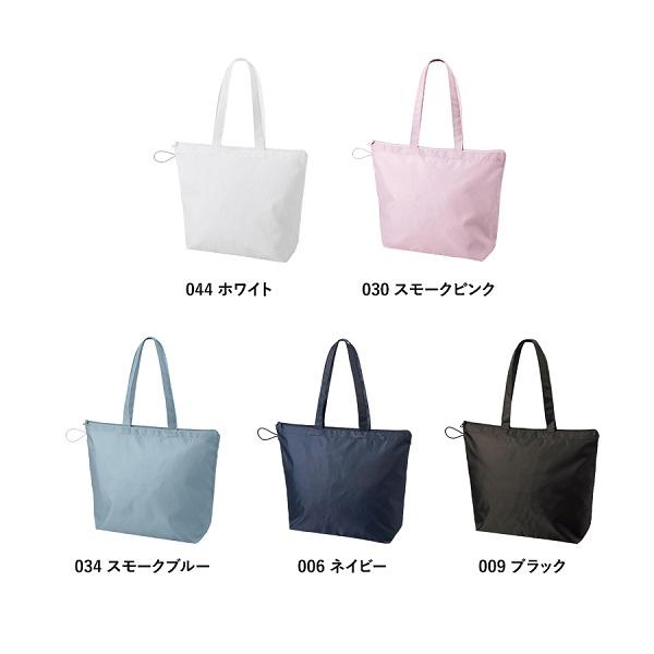 ファスナートート エコバッグ ポリエステル 買い物バッグ コンパクトに
