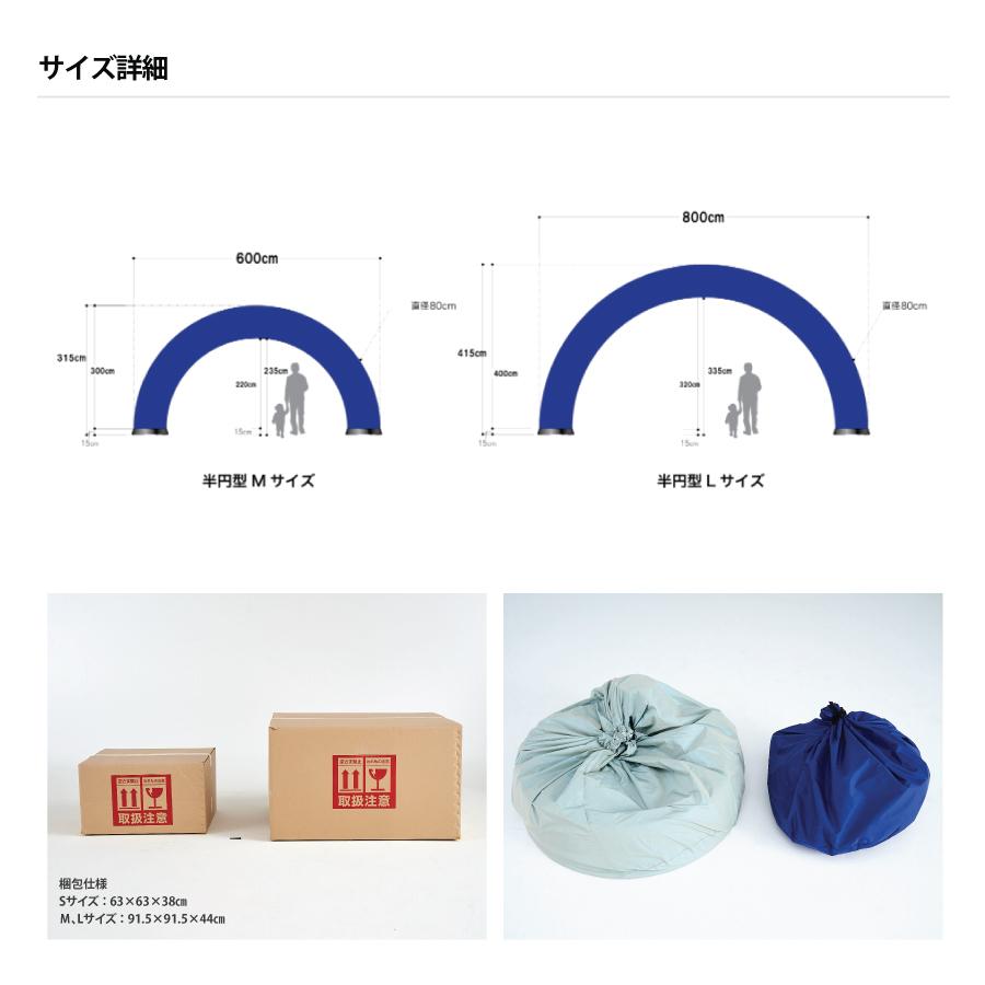 値下げ。格安中古短期使用　イベント　エアーアーチ　送風機付き３点、半円　イエロー　ｗ６００Ｈ４００ｃｍ（内寸ｗ　ｈ　ｃｍ）、文字シート、専用送風機付き３点セット。使用感極少。 エアーアーチ半円型(M/Lサイズ)｜アドサイン