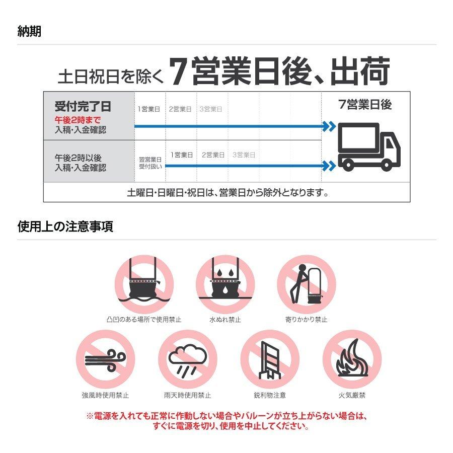 値下げ。格安中古短期使用　イベント　エアーアーチ　送風機付き３点、半円　イエロー　ｗ６００Ｈ４００ｃｍ（内寸ｗ　ｈ　ｃｍ）、文字シート、専用送風機付き３点セット。使用感極少。 エアーアーチ 半円型(土台+バルーンセット) Mサイズ Lサイズ イベント