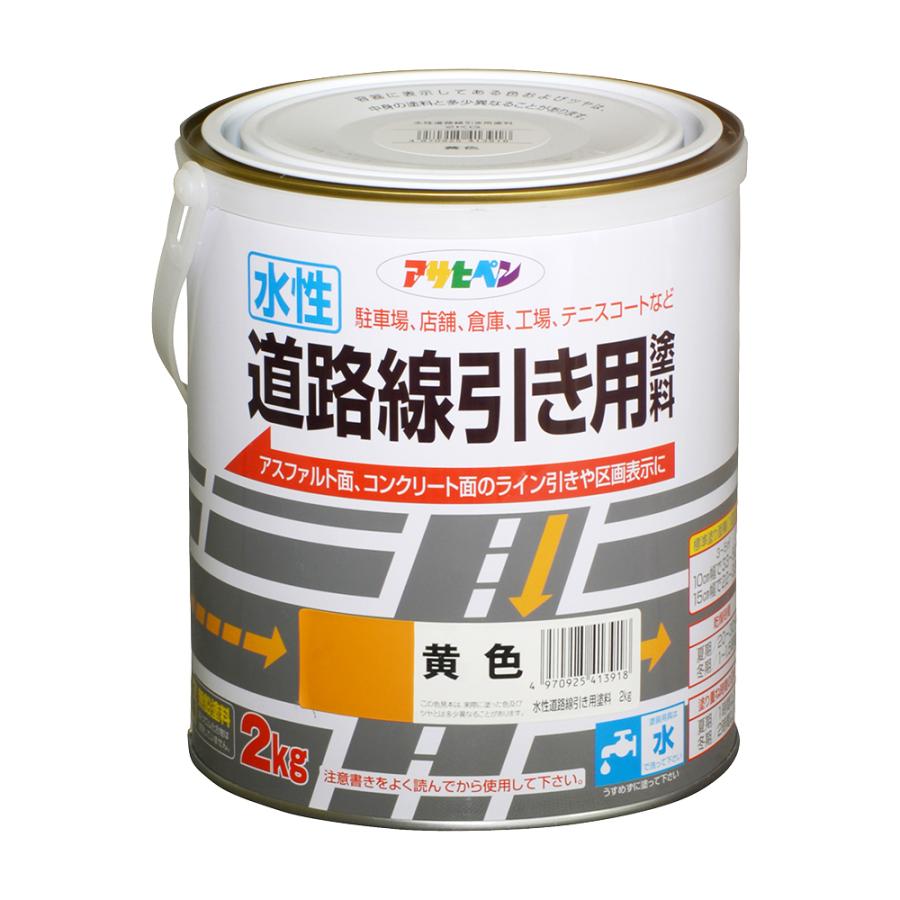 アサヒペン 塗料 ペンキ 道路線引き用塗料 黄色 2…
