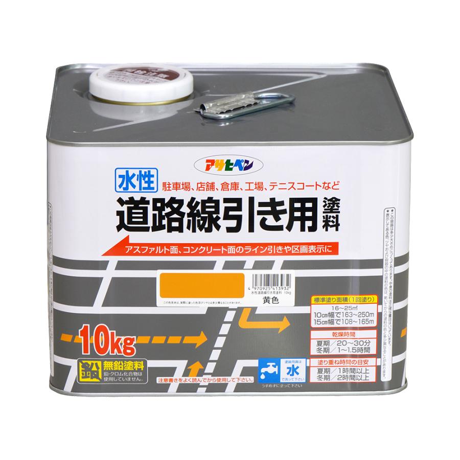 アサヒペン 塗料 ペンキ 道路線引き用塗料 …