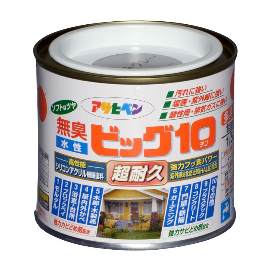 アサヒペン 塗料 ペンキ 水性ビッグ10多用途 1/5L 225ライトグレー