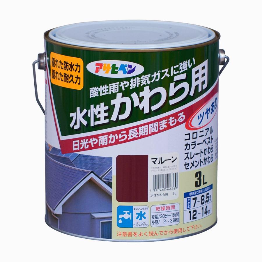 アサヒペン 塗料 ペンキ 水性 かわら用 3L マルーン 水性塗料 塗装