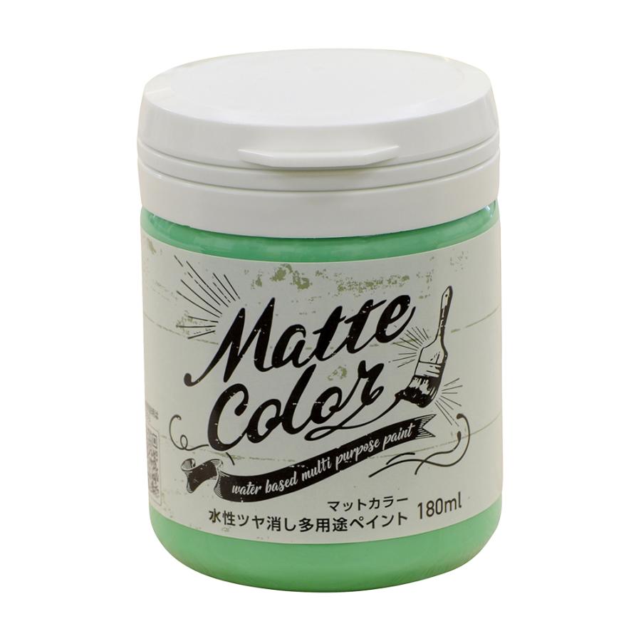 アサヒペン 水性ツヤ消し多用途ペイント マットカラー 180ml 全28色中8色《カラー2》 水性塗料 ASAHIPEN 爆買