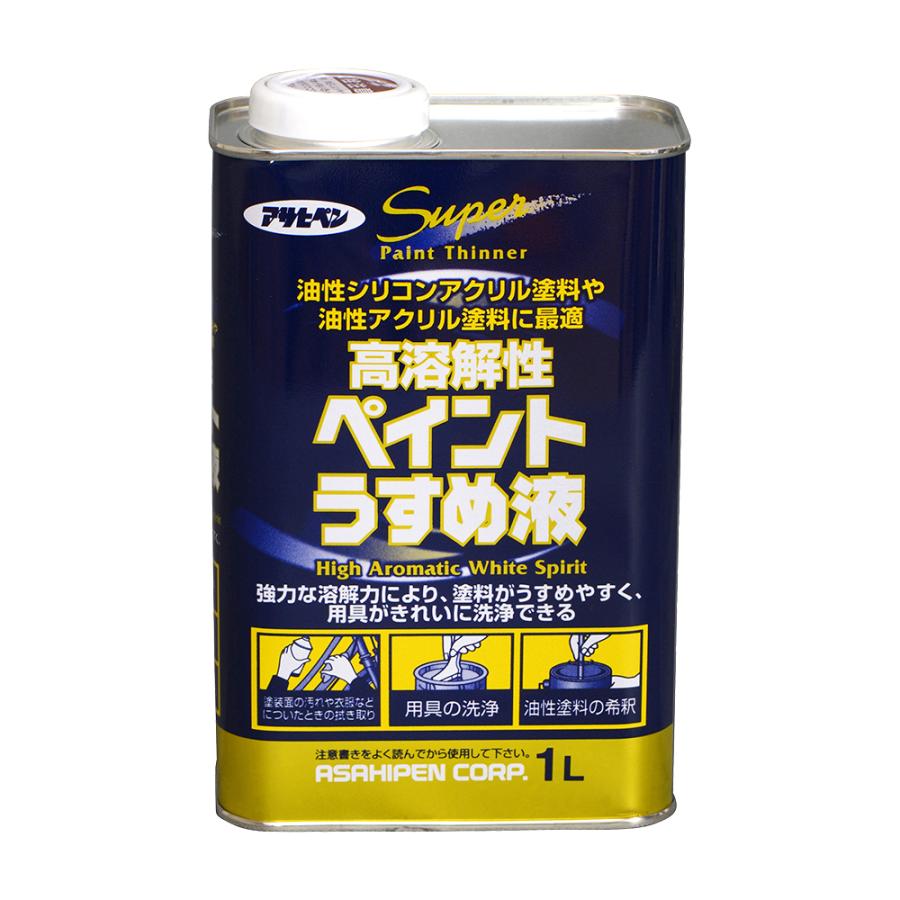 アサヒペン 高溶解性ペイントうすめ液(1L)2缶セット アサヒペン うすめ液 高溶解性ペイントうすめ液 1L 塗装/塗料/ペンキ