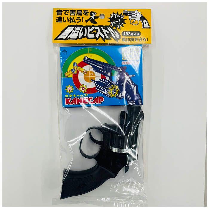 音追いピストル 鳥用 コアミ 防鳥忌避 爆買
