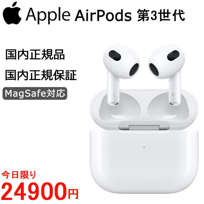 新品未開封】AirPods 第3世代 MME73J/A | elcentronews.net