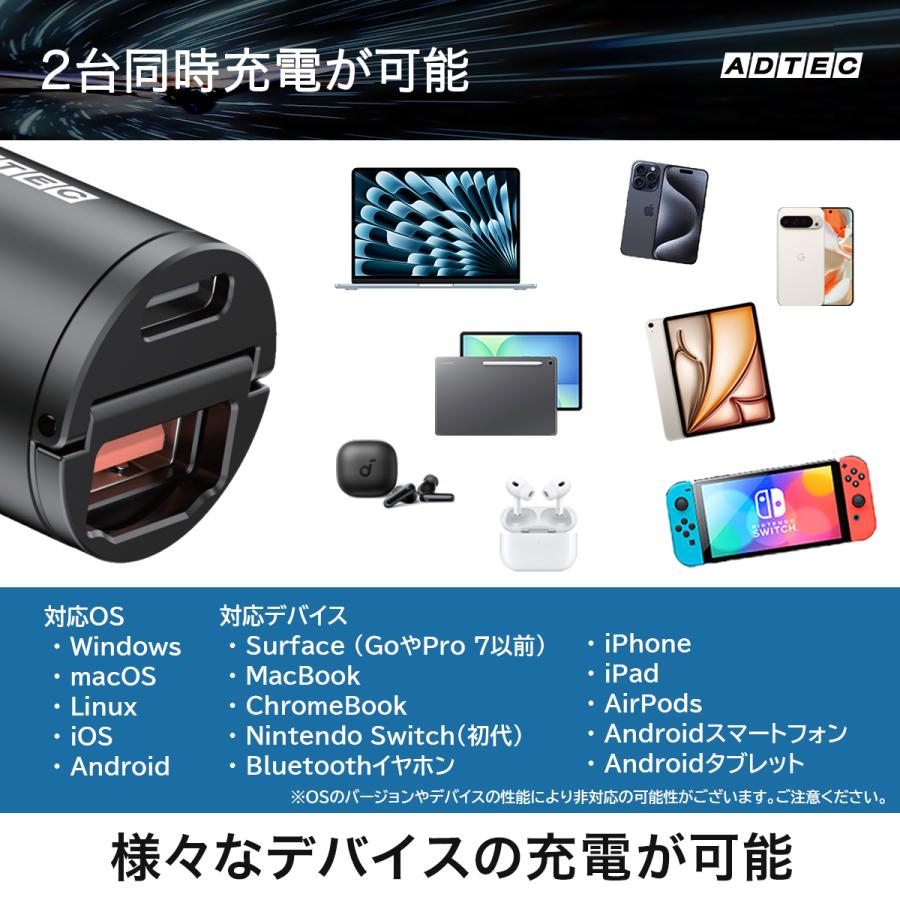 アドテック 車載充電器 シガーソケット USB PD 45W PPS 急速充電