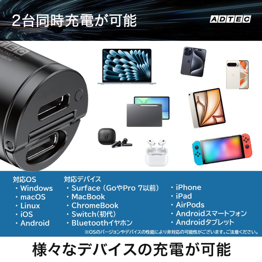 65W カーチャージャー ACPD-V065C2 車載充電器 iPhone17 PD充電器 急速