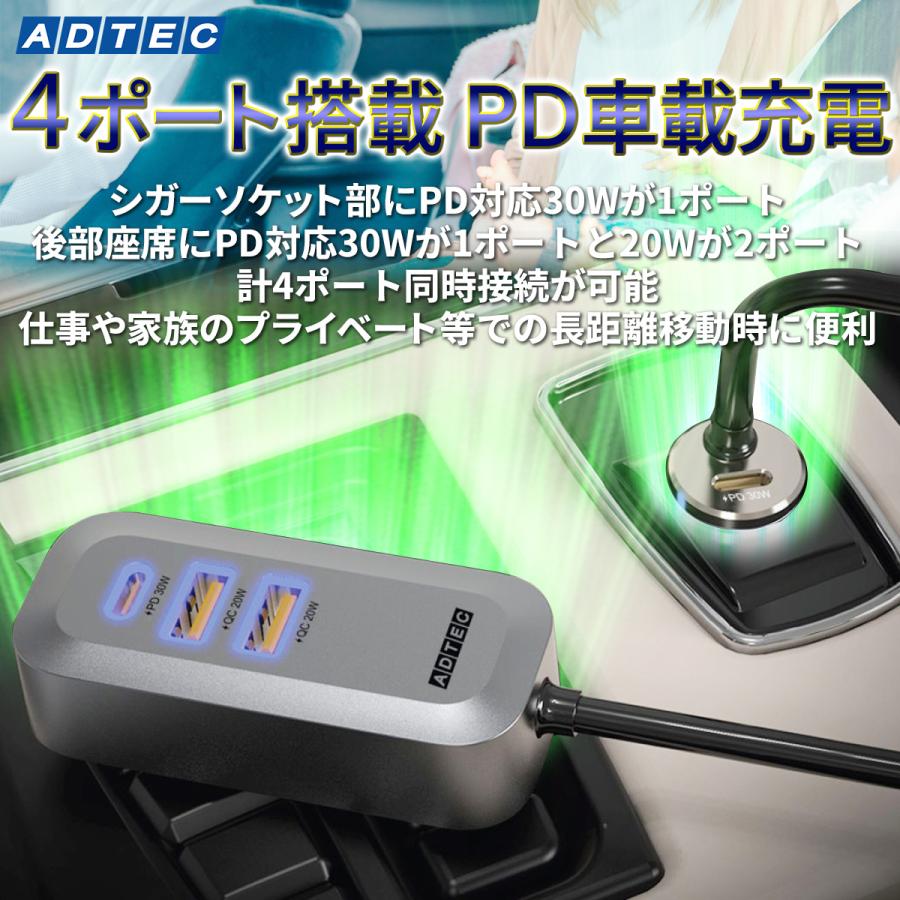 100W 4ポート セパレート ACPD-V100A2C2 シガーソケット PD充電器
