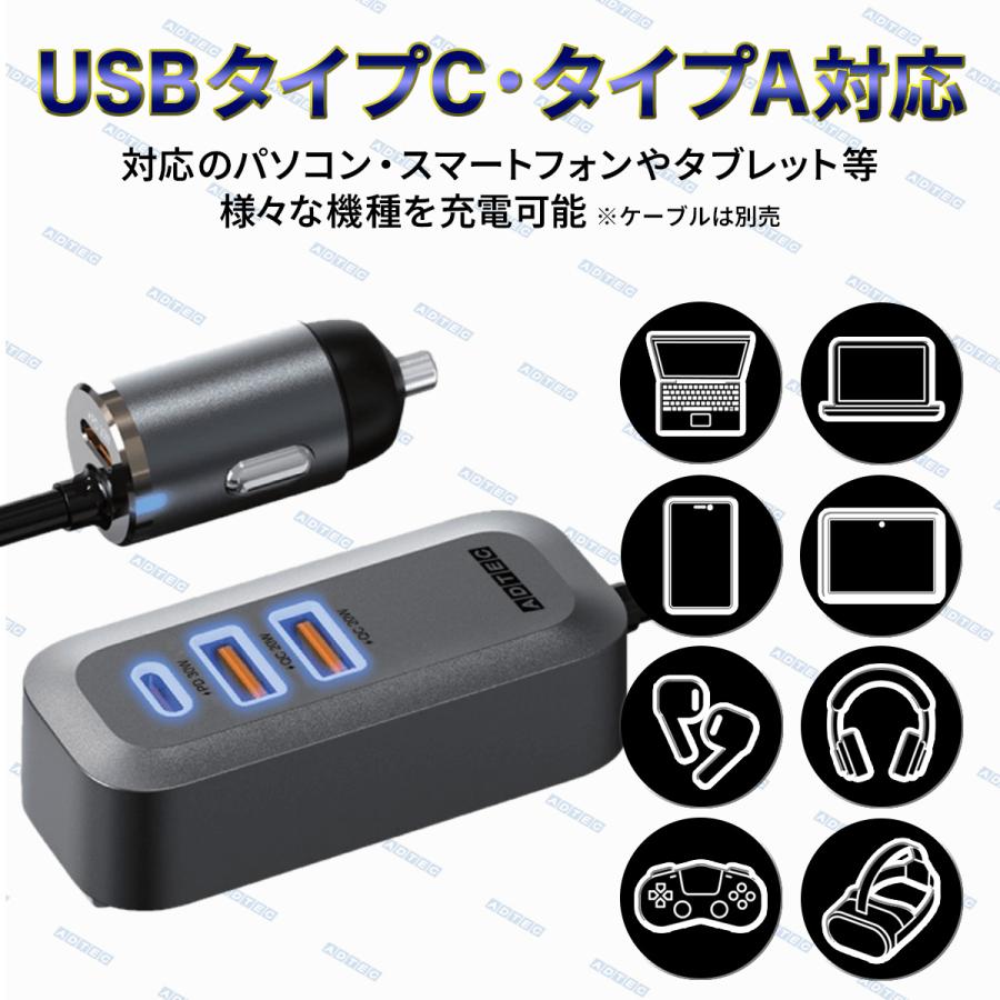 100W 4ポート セパレート ACPD-V100A2C2 シガーソケット PD充電器
